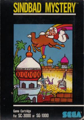 Cover Sindbad Mystery for Master System II
